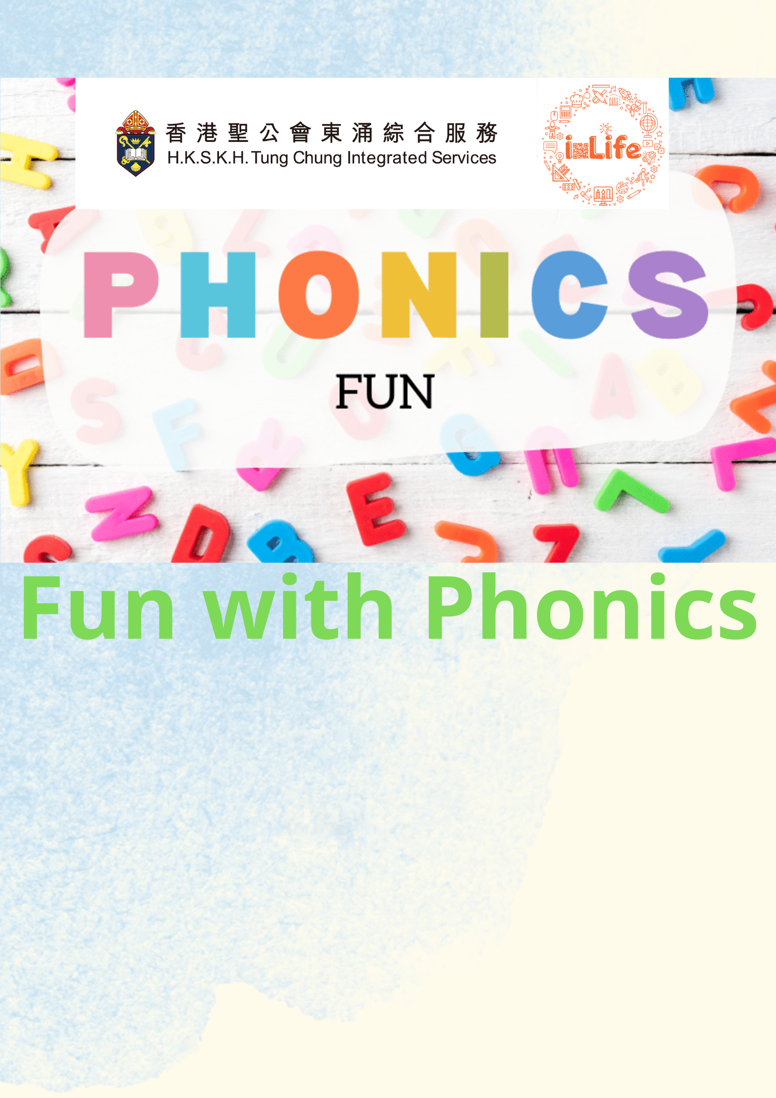 Fun with Phonics Level 1 B (1-3月)