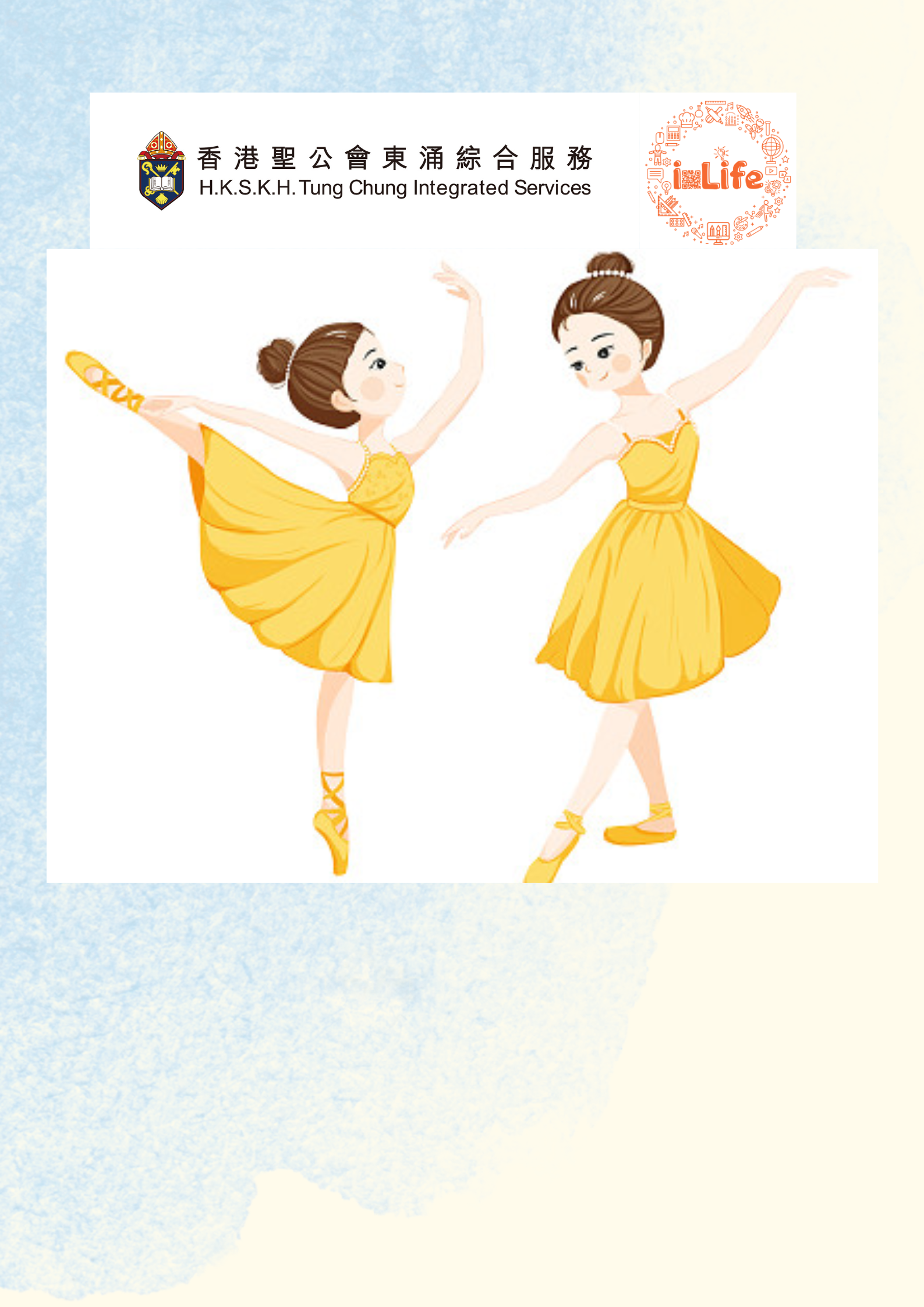 芭蕾舞考试课程 PPID (3月)